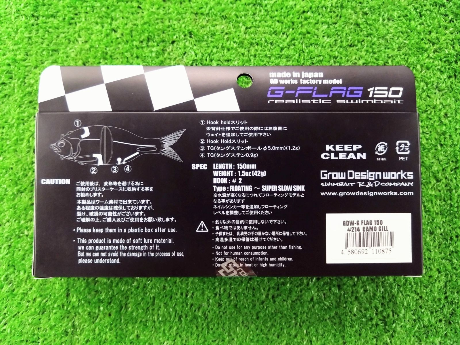 堺南 Gフラッグ 150 CAMO GILL グローデザインワークス G-FLAG - メルカリ