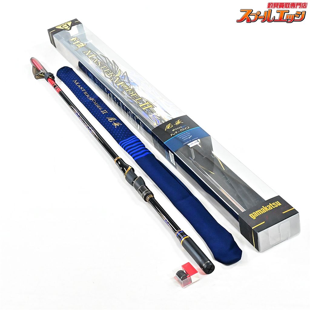 がまかつ/ロッド☆がま磯MASTERMODEL/マスターモデル尾長XH-50 がま磯