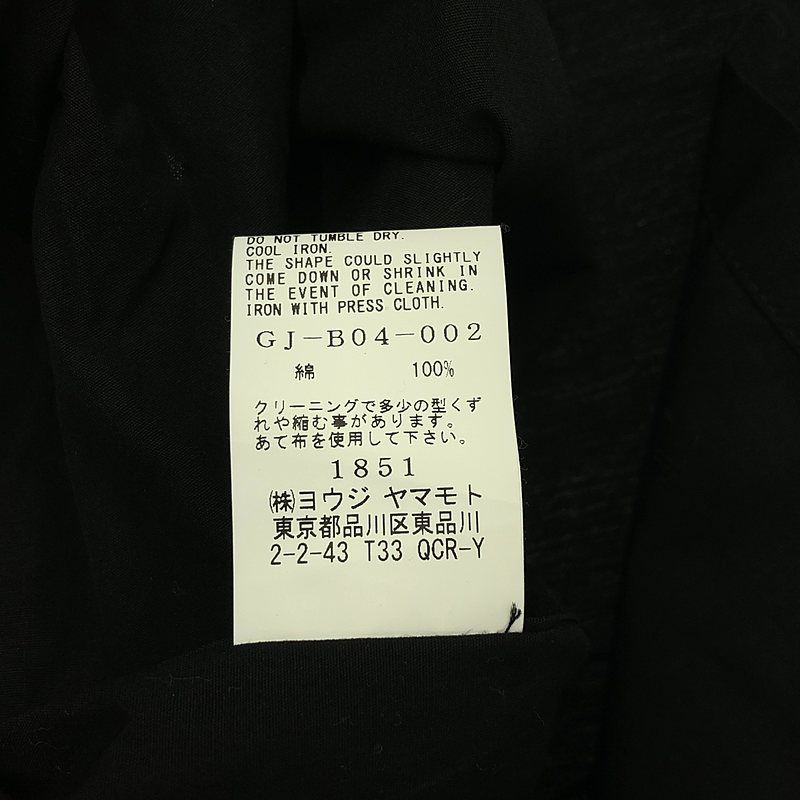 Ground Y / グラウンドワイ | 2023AW | ジップ オーバー シャツ