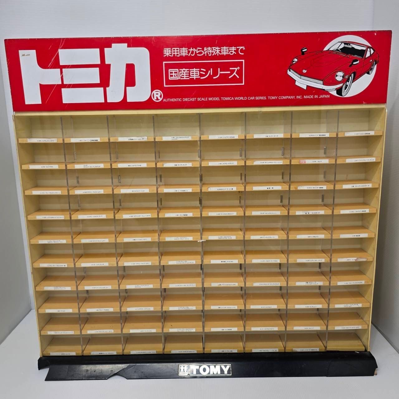 非売品】トミカ 店頭ディスプレイケース 40台収納 展示 昭和 外国車