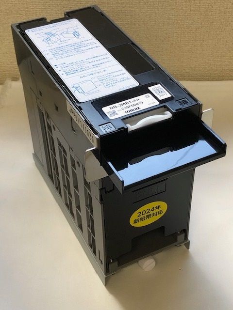 新札対応ビルバリー 両替機 券売機⑩ 令和6年新札対応