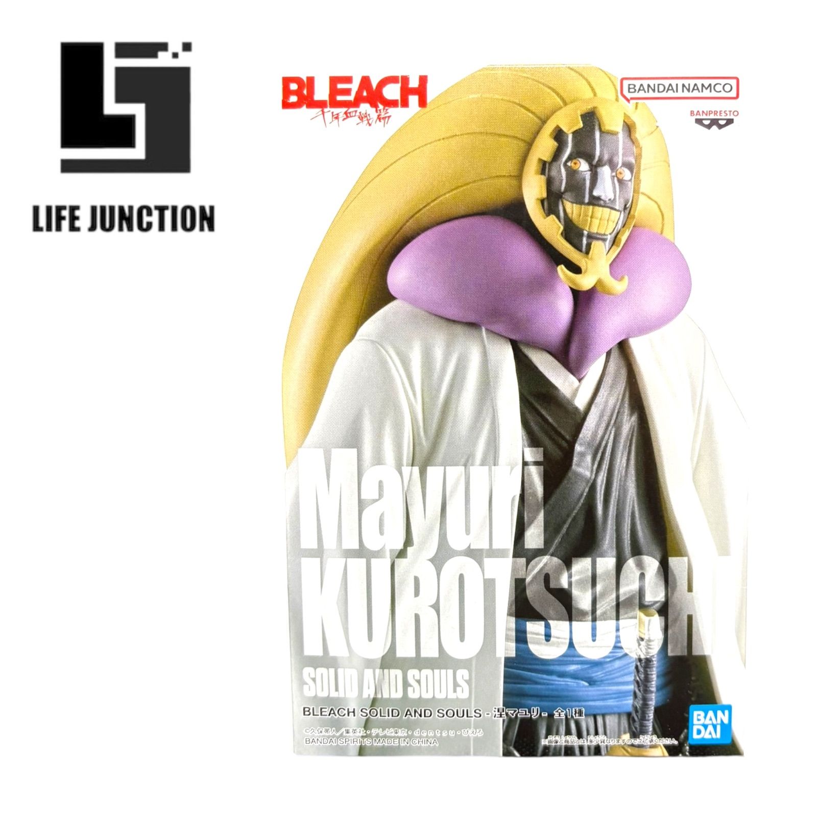 BLEACH SOLID AND SOULS 涅マユリ フィギュア - メルカリ