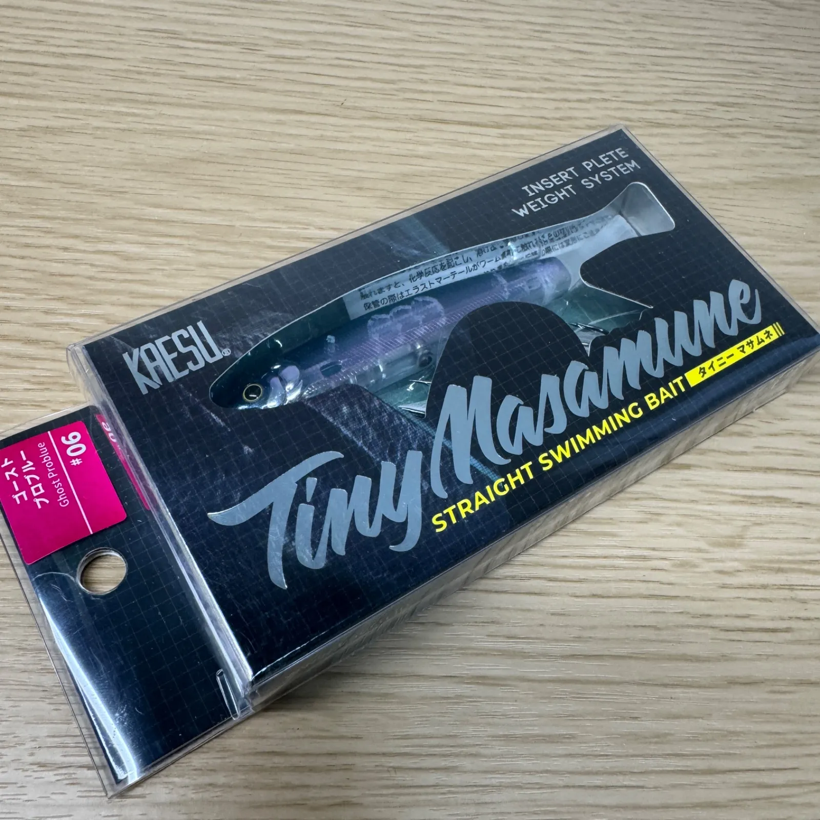 マサムネ 紅 KAESU】 2026年最新】カエス マサムネの人気アイテム