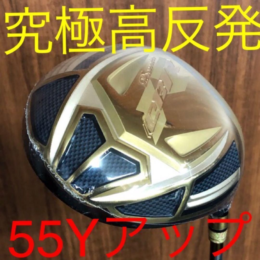 新品】世界最薄超高反発で55Yアップ! ワークスゴルフ CBRゴールド