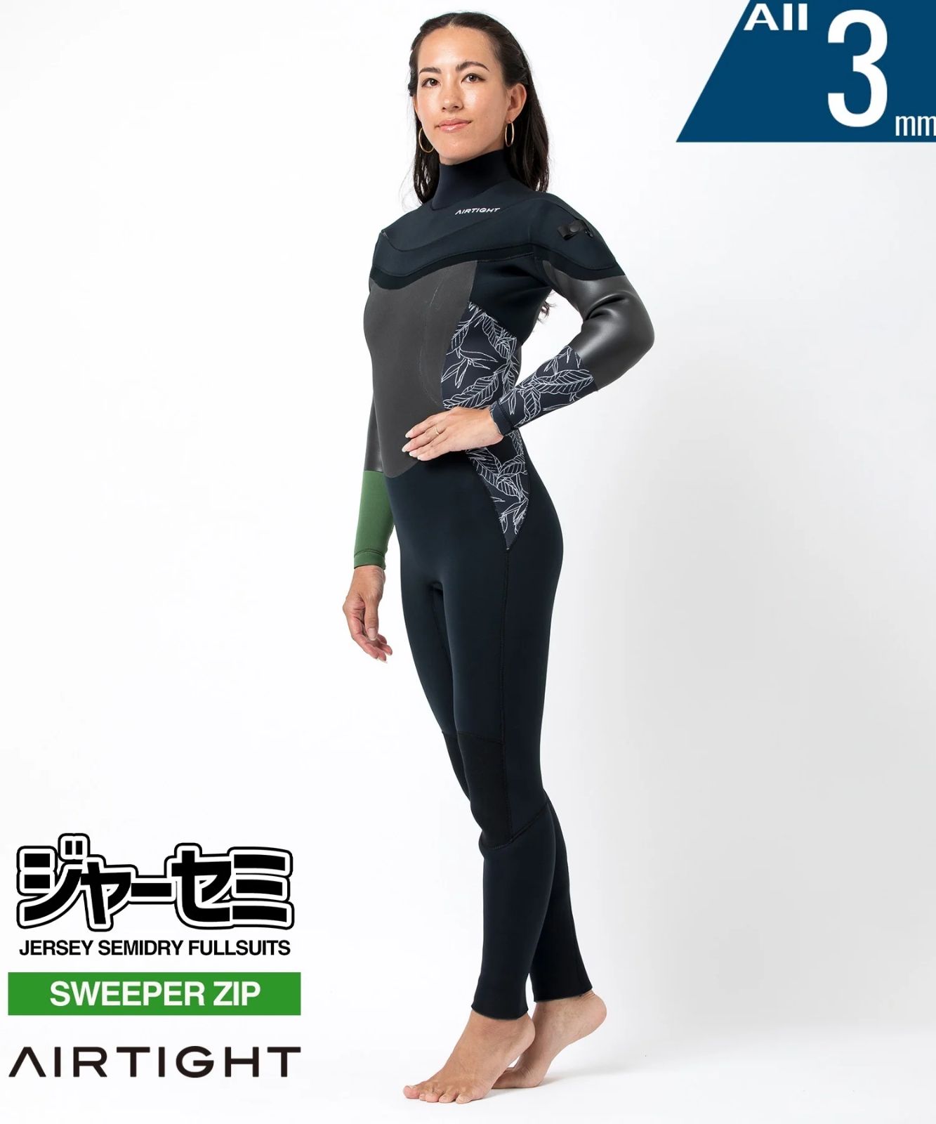 ムラスポOUTLET公式】 新品 訳あり AIRTIGHT エアータイトLCZ VA