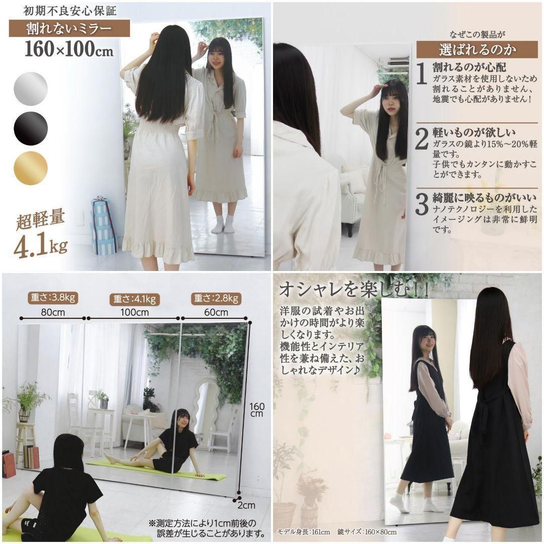 割れない鏡 100x160 姿見 大型 軽量 スタンドミラー ホワイト 2101