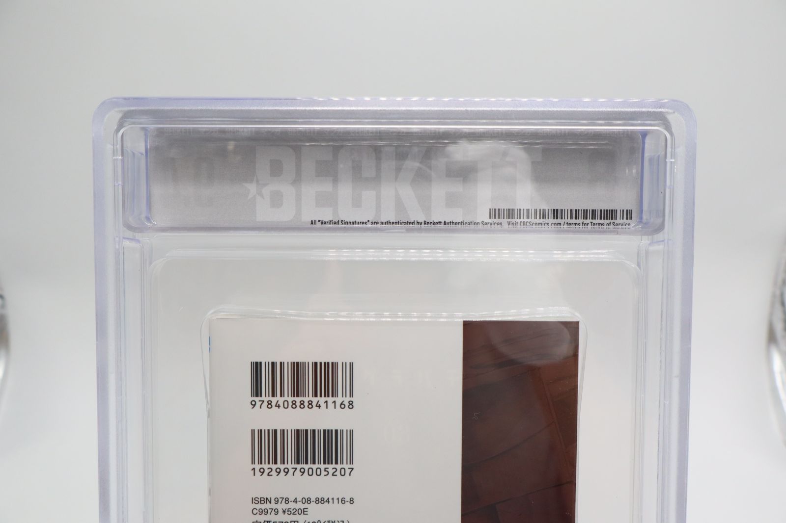 BGS9.4】カグラバチ 3巻 初版 帯付き 漫画 鑑定済 コミック - メルカリ