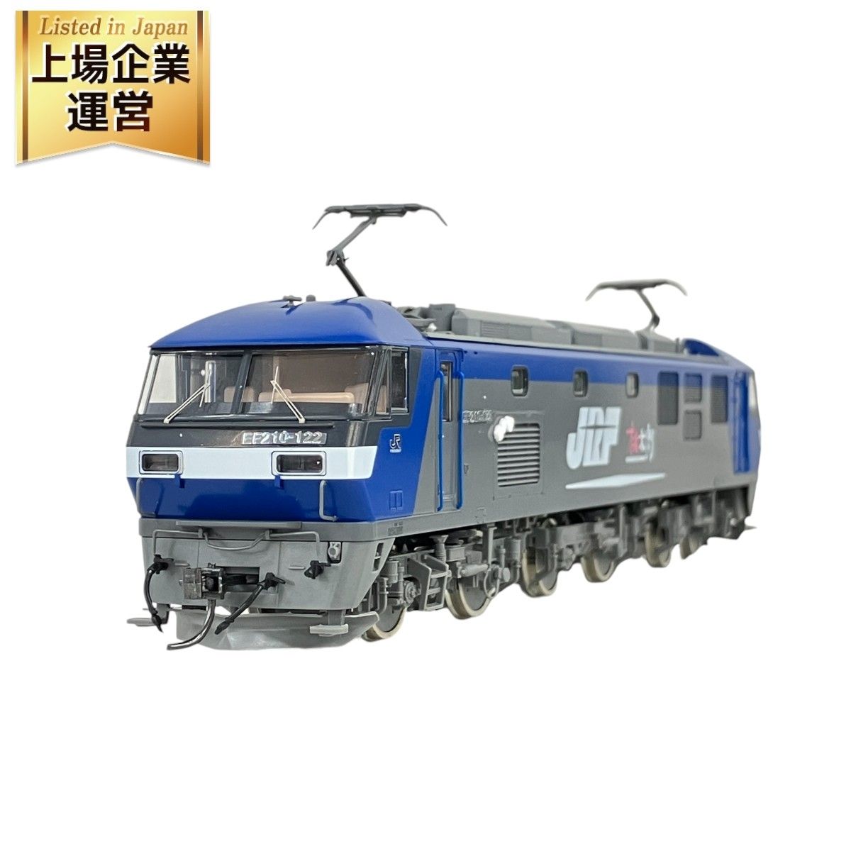 TOMIX HO-134 EF210-100形電気機関車(下枠交差パンタグラフ) TOMIX HO