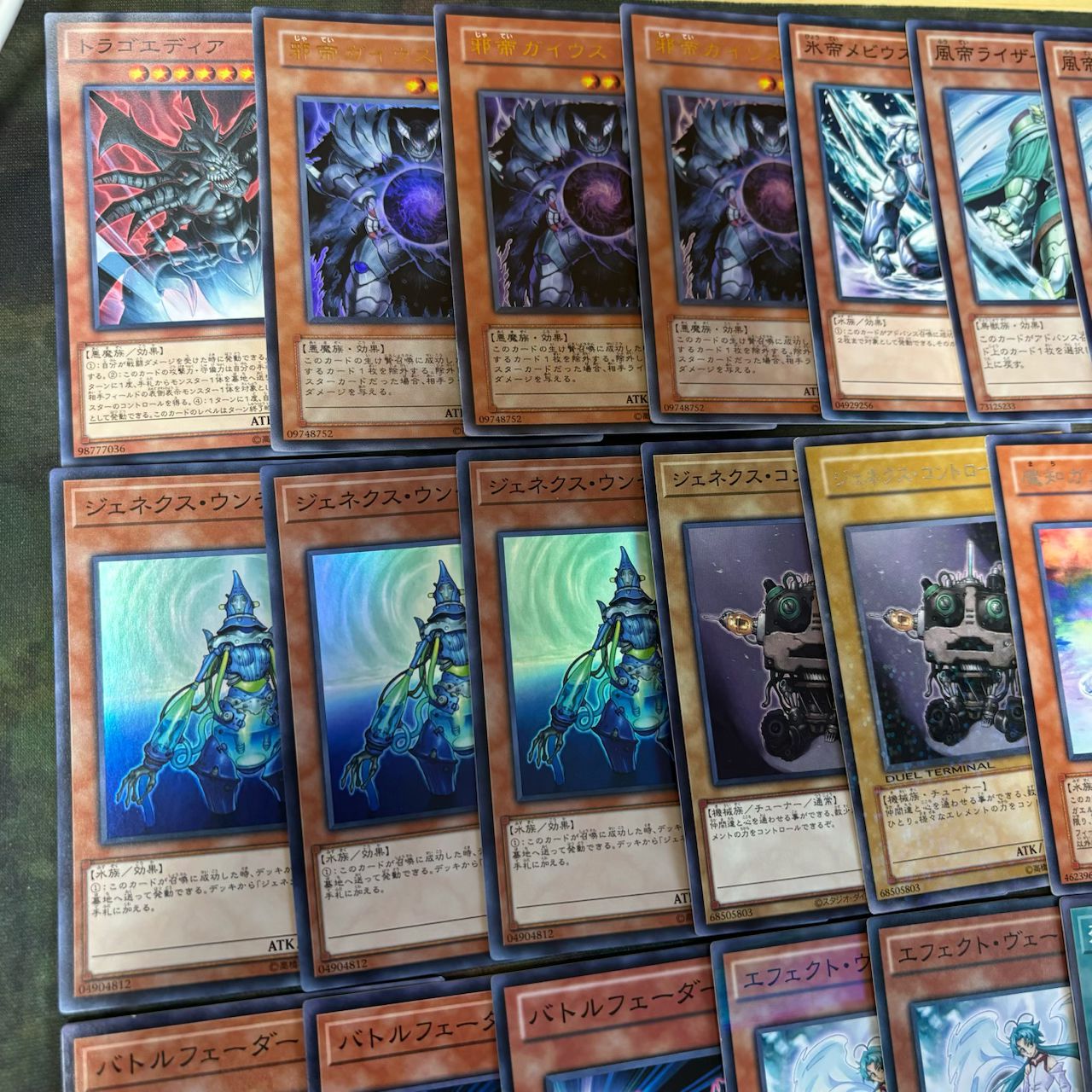 ジェネクス ガエル帝 1103環境 構築済みデッキ ゲートボール カエル帝