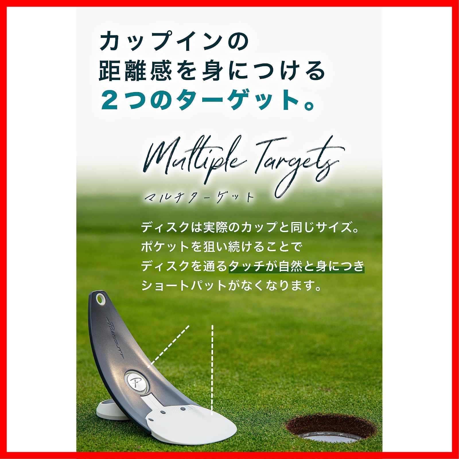 ゴルフ SKLZパッティング練習マット等 3点のパター練習用具セット GOLF