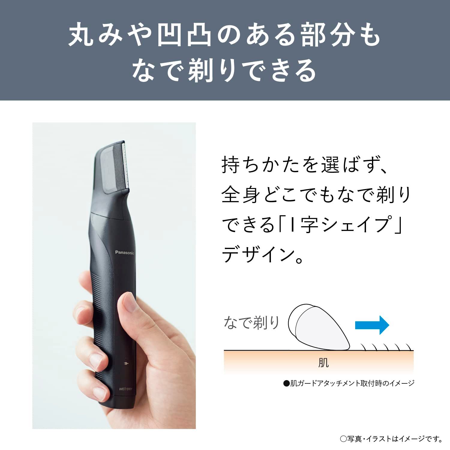 楽天市場】パナソニック ボディトリマー メンズ ボディシェーバー