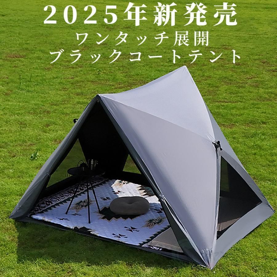 SOYON ワンタッチテント 最大6人用 SOYON ワンタッチテント 最大6人用