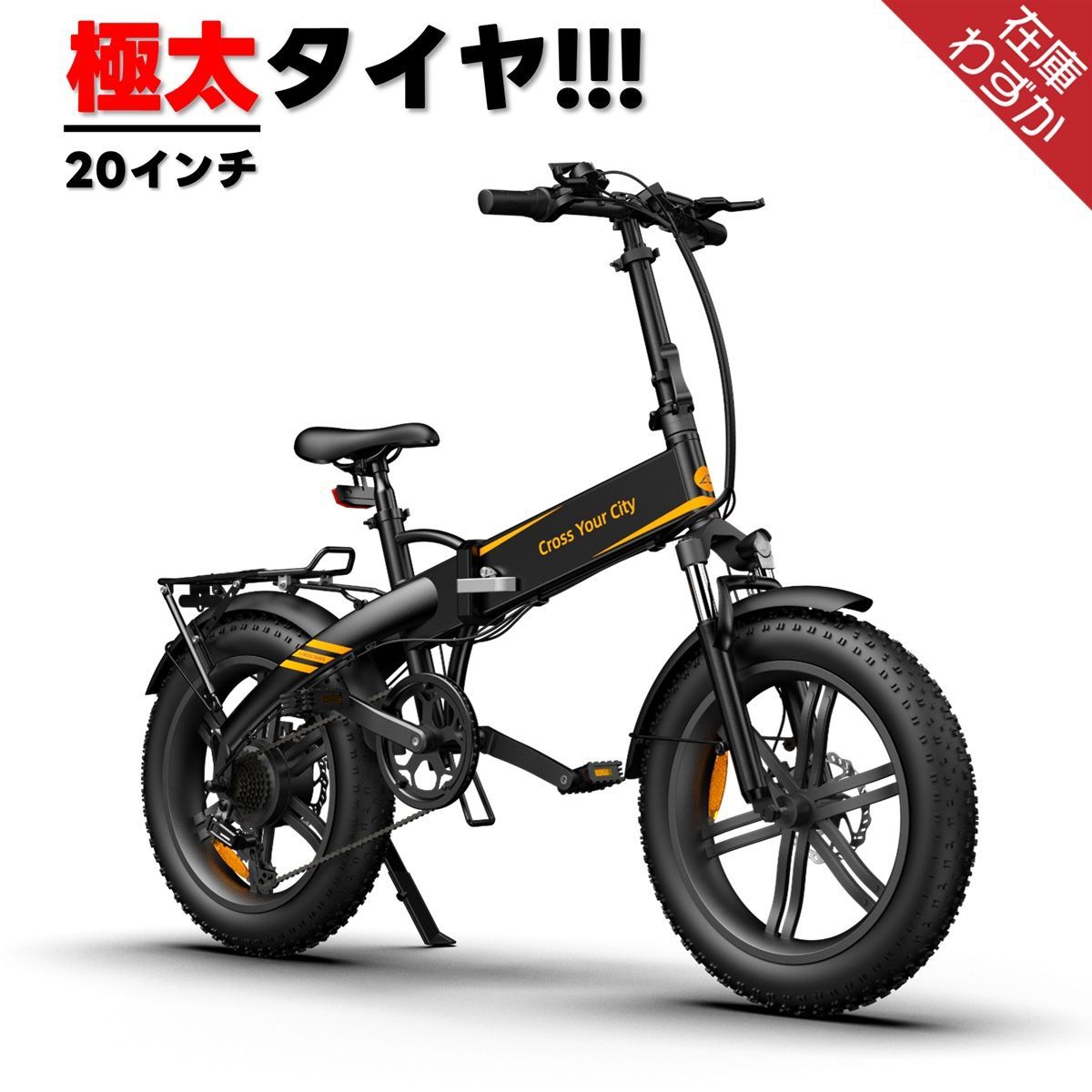 ADO A20F XE】電動アシスト自転車 公道走行可 普通自転車 折りたたみ