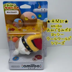 2026年最新】amiibo あみぐるみポチ(ヨッシーウールワールド)の人気