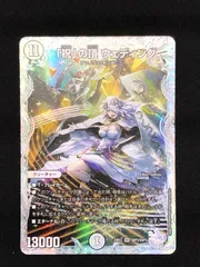 完美品】 「祝」の頂 ウェディング SSP ARS10+ 2026年最新】祝の頂