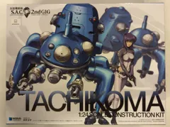 2026年最新】タチコマ 1/8の人気アイテム - メルカリ