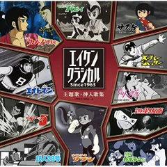 2026年最新】宇宙少年ソランの人気アイテム - メルカリ