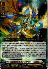 2026年最新】ガブエリウスの人気アイテム - メルカリ