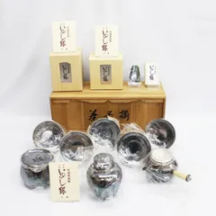 2026年最新】いぶし銀 黄銅 銀川堂の人気アイテム - メルカリ