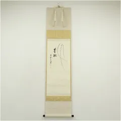 2026年最新】前田 昌道の人気アイテム - メルカリ