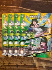 2026年最新】エスメ 4枚の人気アイテム - メルカリ