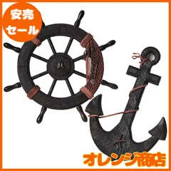 2026年最新】船 ハンドル アンティークの人気アイテム - メルカリ