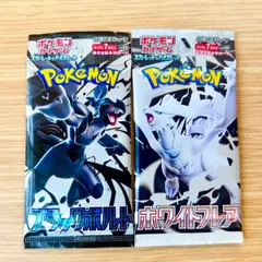 2026年最新】ポケモンカードbw 未開封 パックの人気アイテム - メルカリ