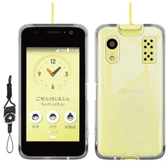 2026年最新】docomo キッズケータイ ky-41cの人気アイテム - メルカリ