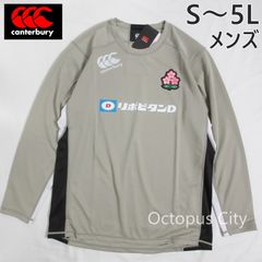 メンズ S / M / L / XL / 3L / 4L / 5L あります】 カンタベリー