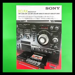2026年最新】sony crfの人気アイテム - メルカリ