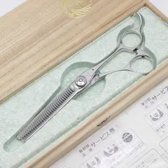 激安 ナルト シザー セニング 20% ヘネシーラムール 激安ナルトシザー