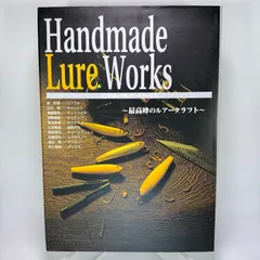 2026年最新】遠藤龍美の人気アイテム - メルカリ