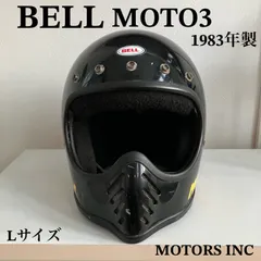 2026年最新】BELL MOTO3の人気アイテム - メルカリ