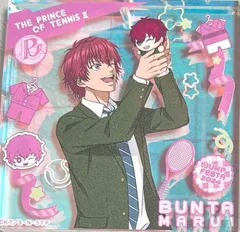 新テニスの王子様 切原赤也 テニみくじ ブロッキー 新テニスの王子様