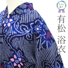 2026年最新】本場有松鳴海絞りの人気アイテム - メルカリ