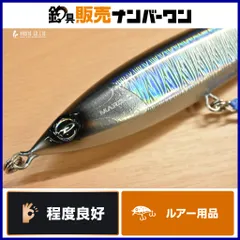 値下げ！ディークロー マリノ260 Sunorange 未開封 ディークロー