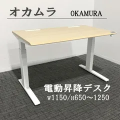 2026年最新】電動昇降デスク オカムラ スイフトの人気アイテム - メルカリ