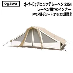 2026年最新】ヒュッテレーベンの人気アイテム - メルカリ