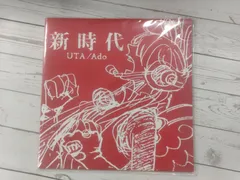 2026年最新】one piece film red レコードの人気アイテム - メルカリ