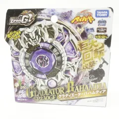 2026年最新】グラディエーターバハムディアの人気アイテム - メルカリ