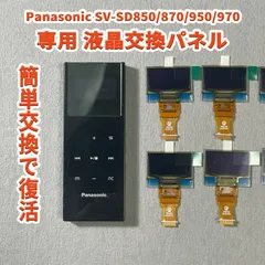2026年最新】D-snap PANASONICの人気アイテム - メルカリ