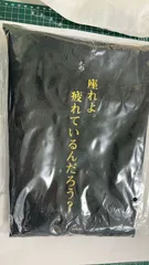 2026年最新】テスカトリポカ チェアの人気アイテム - メルカリ