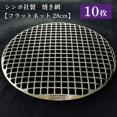 2026年最新】シンポ フラットネットの人気アイテム - メルカリ