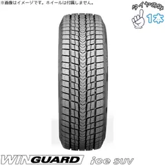 2026年最新】265/65R17 スタッドレス プラドの人気アイテム - メルカリ