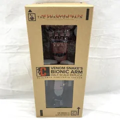 2026年最新】C賞 ヴェノム・スネーク バイオニックアーム1/2レプリカの