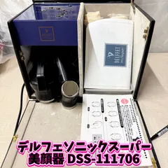 2026年最新】デルフェ ソニックスーパーの人気アイテム - メルカリ