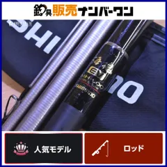 2026年最新】海魂evの人気アイテム - メルカリ