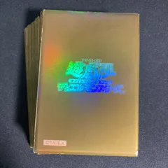 遊戯王 金 ゴールド スリーブ 内袋 未開封 レア 希少 遊戯王 金