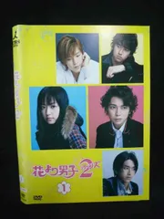 2026年最新】花より男子 リターンズdvdの人気アイテム - メルカリ