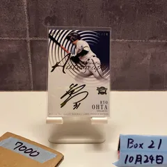 2026年最新】太田椋 サインの人気アイテム - メルカリ